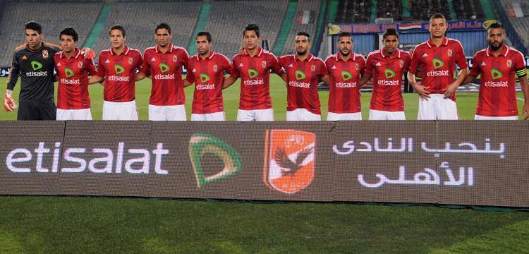 الأهلي، الاهلي، الاهلى الأهلي، الاهلي، الاهلى